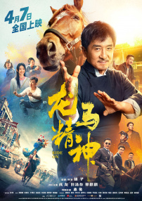 再见律师小姐